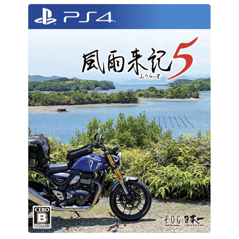 Fuuraiki 5 PS4 Fuuraiki 5 PS4
