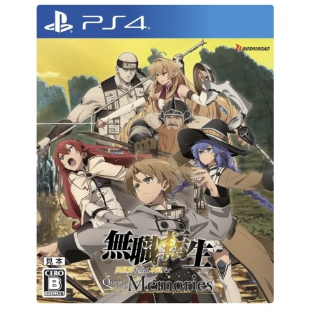 Mushoku Tensei: Jobless Reincarnation - Quest of Memories PS4