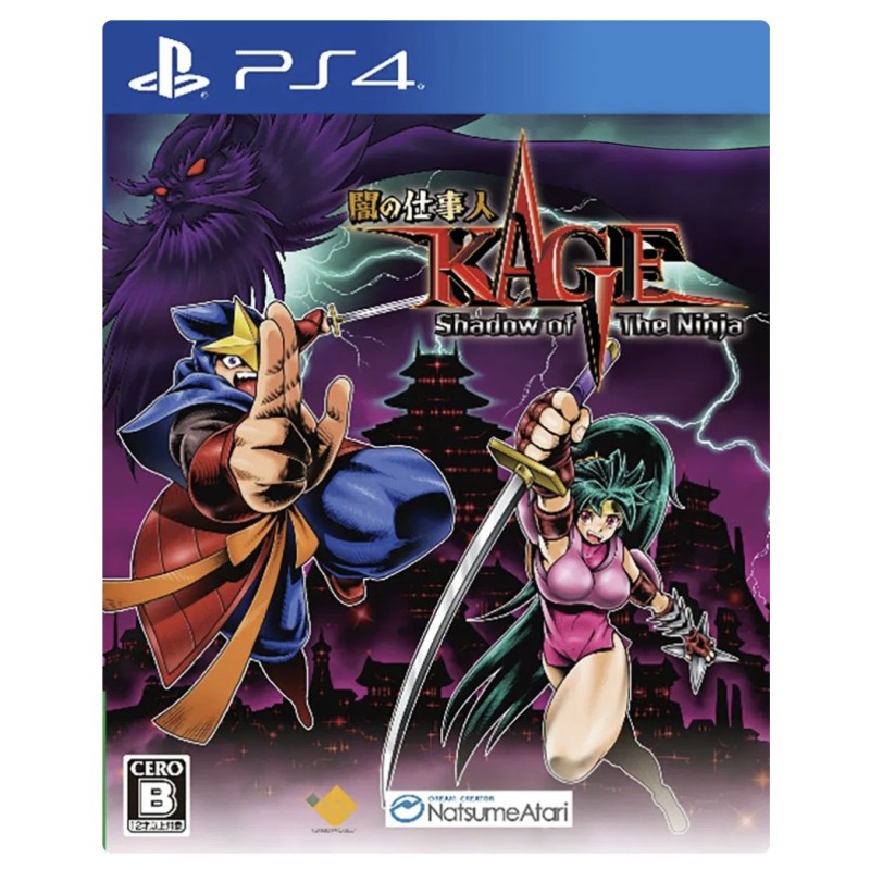 Shadow of the Ninja - Reborn (Multi-Language) PS4 Shadow of the Ninja - Reborn (Multi-Language) PS4