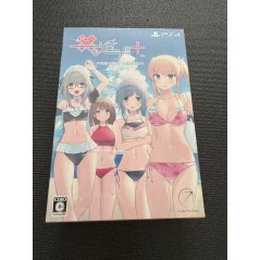 Chigau!!!+ [Premium Edition] (Limited Edition) PS4