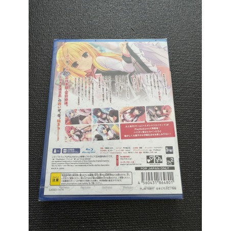 Hamidashi Creative PS4