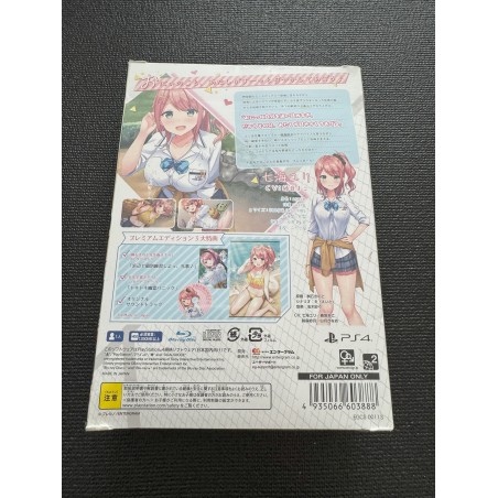 Amamane 2 [Limited Edition] PS4