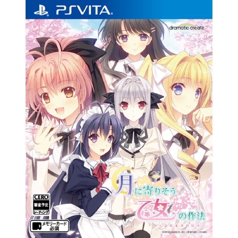 TSUKI NI YORISOU OTOME NO SAHOU: HIDAMARI NO HIBI (gebraucht) PSVita TSUKI NI YORISOU OTOME NO SAHOU: HIDAMARI NO HIBI (gebraucht) PSVita