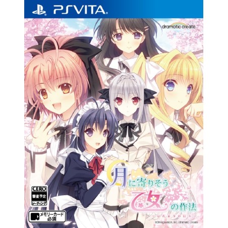 TSUKI NI YORISOU OTOME NO SAHOU: HIDAMARI NO HIBI (pre-owned) PSVita