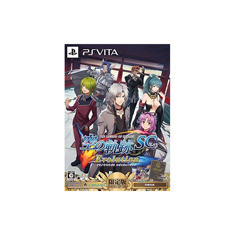 EIYUU DENSETSU SORA NO KISEKI SC EVOLUTION [LIMITED EDITION] (gebraucht) PSVita