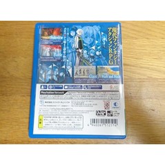 EXIST ARCHIVE: THE OTHER SIDE OF THE SKY (gebraucht) PSVita