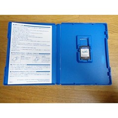 EXIST ARCHIVE: THE OTHER SIDE OF THE SKY (gebraucht) PSVita