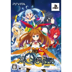 MEIQ NO CHIKA NI SHISU [LIMITED EDITION] (gebraucht) PSVita