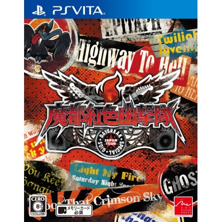 MATO KURENAI YUUGEKITAI DAYBREAK SPECIAL GIGS PSVita (nur cartridge)