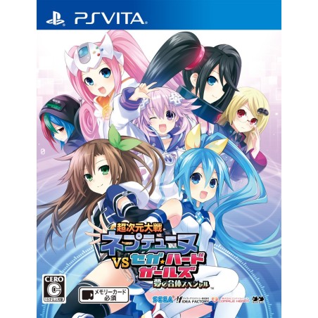 CHOU JIGEN TAISEN NEPTUNE VS SEGA HARD GIRLS YUME NO GATTAI SPECIAL PSVita (nur cartridge)