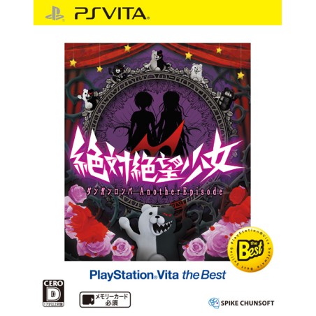 ZETTAI ZETSUBOU SHOUJO DANGANRONPA ANOTHER EPISODE (PLAYSTATION VITA THE BEST) PSVita (cartridge only)