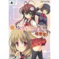 MELTYMOMENT [LIMITED EDITION]	(gebraucht) PSVita