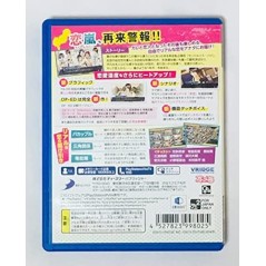 STORM LOVER V (gebraucht) PSVita