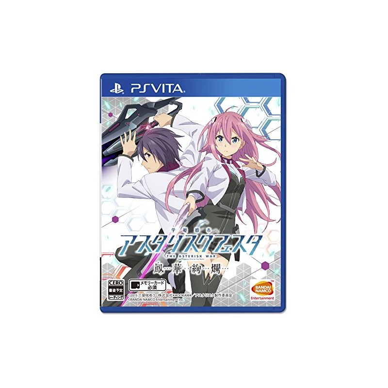 THE ASTERISK WAR: THE ACADEMY CITY ON THE WATER HOUAA KENRAN (gebraucht) PSVita THE ASTERISK WAR: THE ACADEMY CITY ON THE WATER HOUAA KENRAN (gebraucht) PSVita