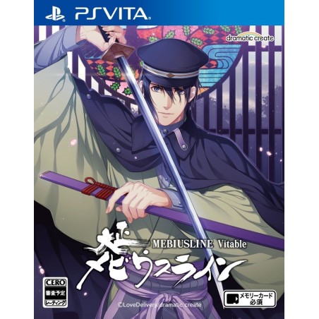 TAISHO MEBIUSLINE VITABLE (pre-owned) PSVita
