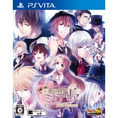 EIKOKU TANTEI MYSTERIA THE CROWN (pre-owned) PSVita
