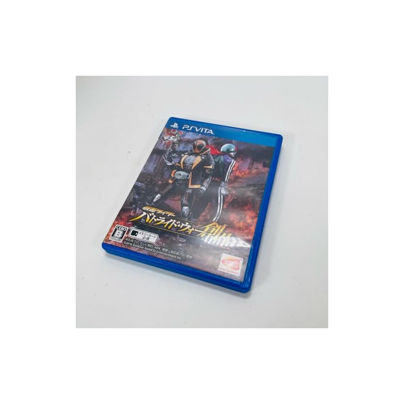KAMEN RIDER BATTRIDE WAR SOUSEI (gebraucht) PSVita