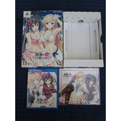 SHITSUJI GA ARUJI O ERABU TOKI [LIMITED EDITION] (gebraucht) PSVita