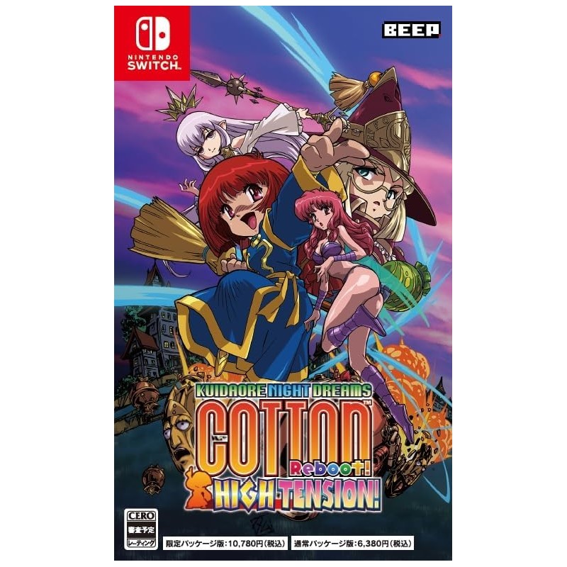 Cotton Reboot! High Tension! [Limited Edition] Switch