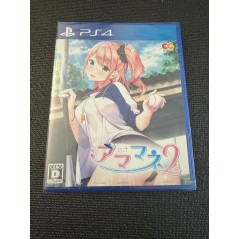 Amamane 2 PS4