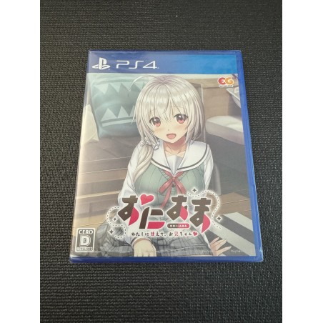 Oni Ama: Watashi ni Amaete, Onii-chan PS4
