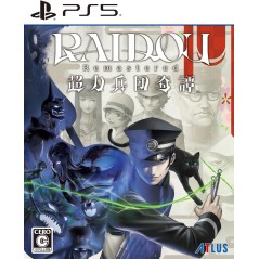 RAIDOU Remastered: The Mystery of the Soulless Army PS5