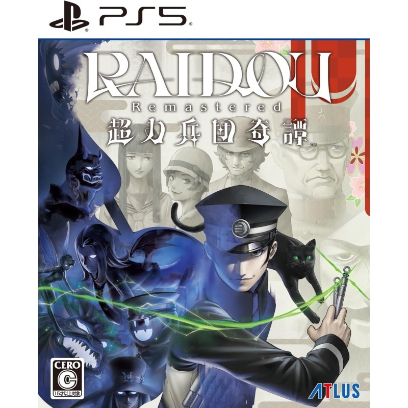 RAIDOU Remastered: The Mystery of the Soulless Army PS5 (gebraucht)