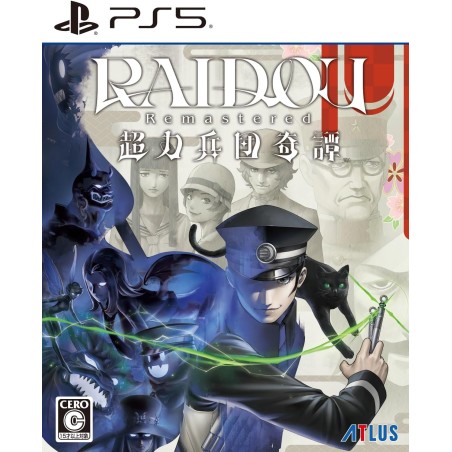 RAIDOU Remastered: The Mystery of the Soulless Army PS5