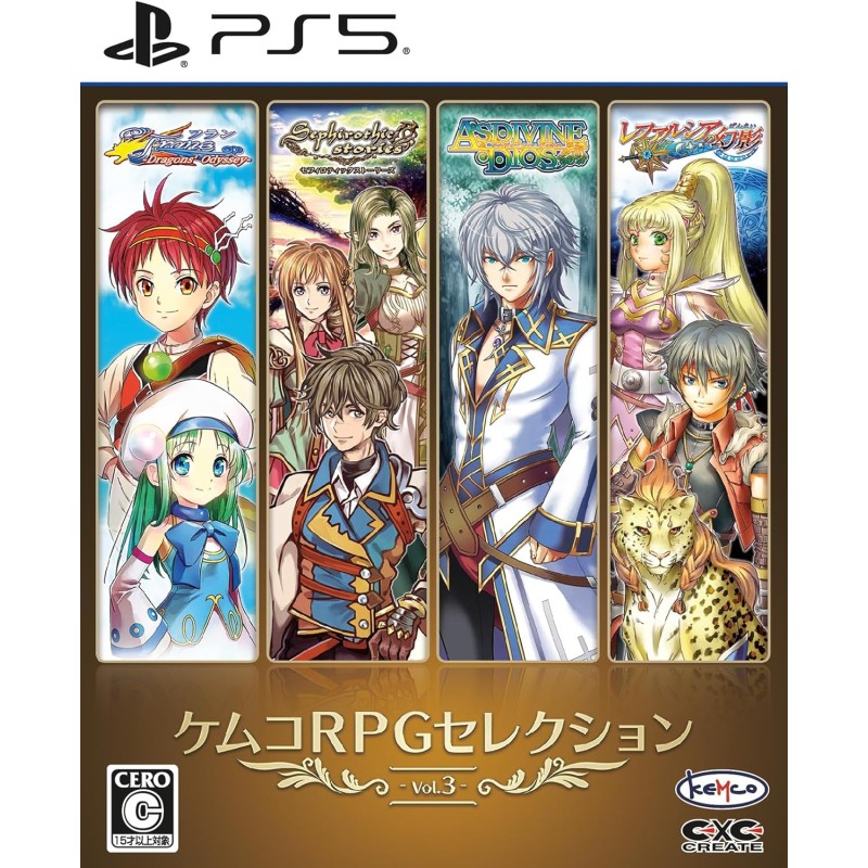 Kemco RPG Selection Vol. 3 PS5 (gebraucht) Kemco RPG Selection Vol. 3 PS5 (gebraucht)