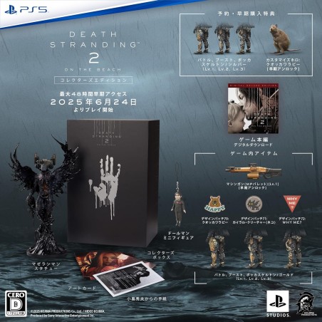 Death Stranding 2 On The Beach [Collector's Edition] PS5