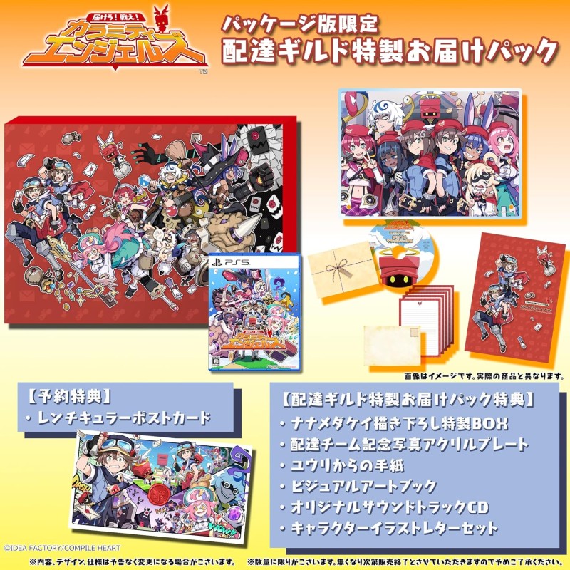 Calamity Angels: Special Delivery [Limited Edition] PS5 (pre-owned)