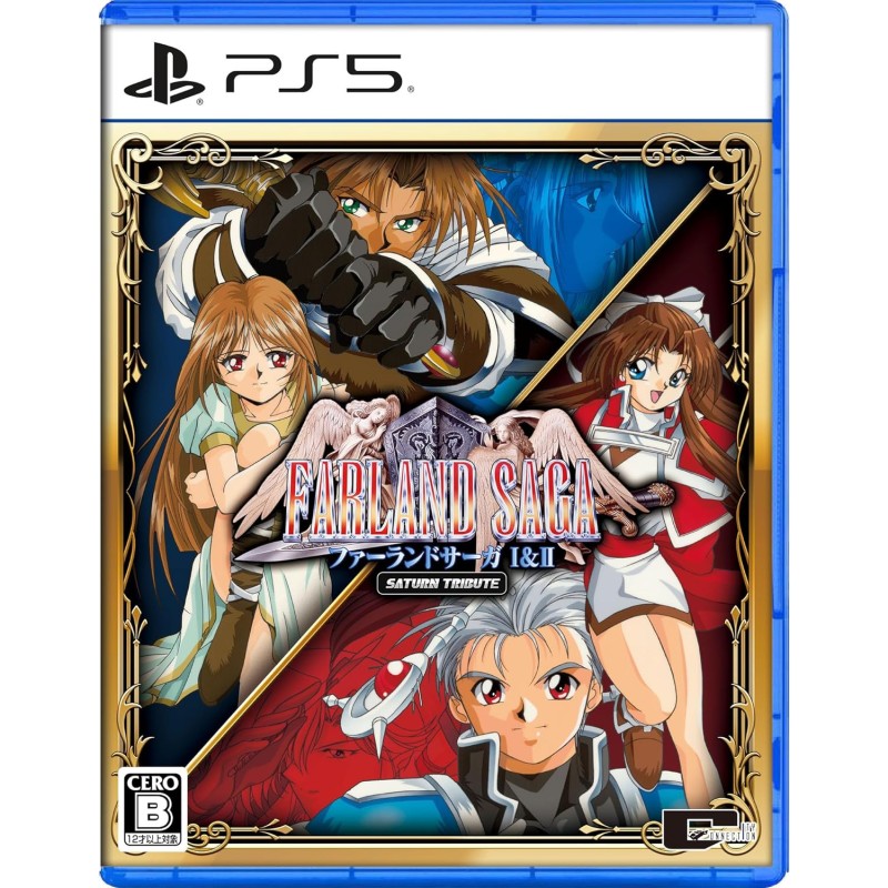 Farland Saga I & II Saturn Tribute PS5 (pre-owned) Farland Saga I & II Saturn Tribute PS5 (pre-owned)