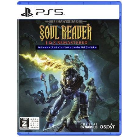Legacy of Kain: Soul Reaver 1 & 2 Remastered PS5