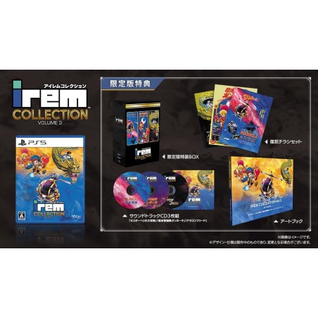 Irem Collection Volume 3 [Limited Edition] (Multi-Language) PS5