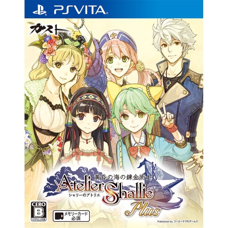 SHALLIE NO ATELIER PLUS: KOUKON NO UMI NO RENKINJUTSU PSVita (nur cartridge)
