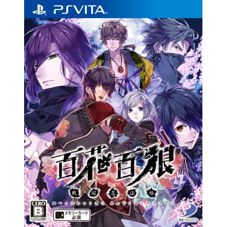 HYAKKA HYAKUROU: SENGOKU NINPOUJOU PSVita (cartridge only)