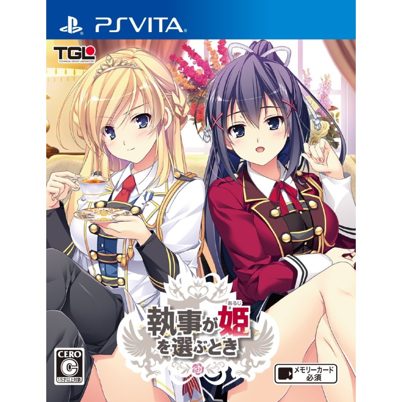 SHITSUJI GA ARUJI O ERABU TOKI PSVita (nur cartridge) SHITSUJI GA ARUJI O ERABU TOKI PSVita (nur cartridge)