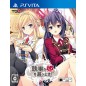 SHITSUJI GA ARUJI O ERABU TOKI PSVita (nur cartridge) SHITSUJI GA ARUJI O ERABU TOKI PSVita (nur cartridge)