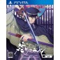 TAISHO MEBIUSLINE VITABLE PSVita (nur cartridge) TAISHO MEBIUSLINE VITABLE PSVita (nur cartridge)