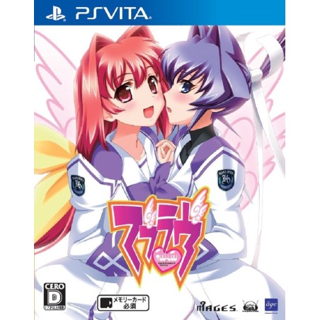 MUV-LUV PSVita (nur cartridge)
