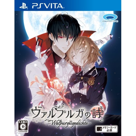 WALPURGIS NO UTA PSVita (cartridge only)