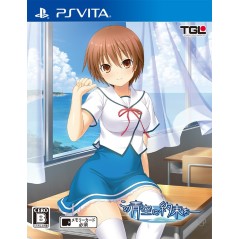 KONO AOZORA NI YAKUSOKU PSVita (nur cartridge)