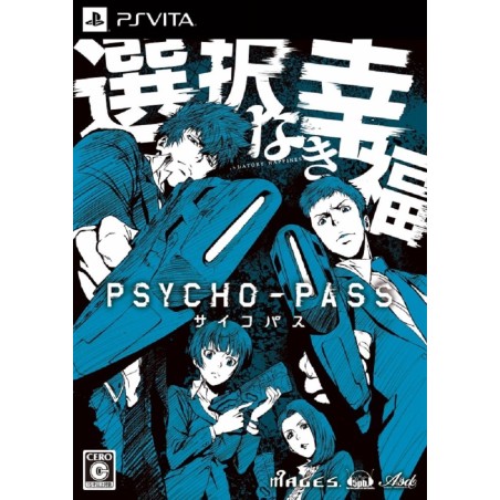 PSYCHO-PASS: SENTAKU NAKI KOUFUKU [LIMITED EDITION] (gebraucht) PSVita