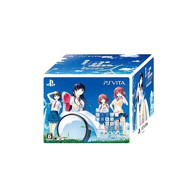 KONO OOZORA NI TSUBASA WO HIROGETE CRUISE SIGN [LIMITED EDITION] (gebraucht) PSVita