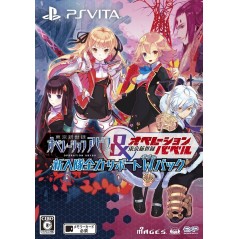 TOKYO SHINSEIROKU: OPERATION ABYSS & BABEL [SUPPORT DOUBLE PACK] PSVita (nur cartridge)