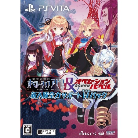 TOKYO SHINSEIROKU: OPERATION ABYSS & BABEL [SUPPORT DOUBLE PACK] PSVita (nur cartridge)