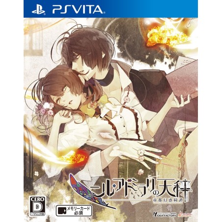 NIL ADMIRARI NO TENBIN TEITO GENWAKUKITAN PSVita (nur cartridge)
