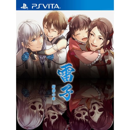 RAISHI KONPEKI NO SYOU PSVita (nur cartridge)
