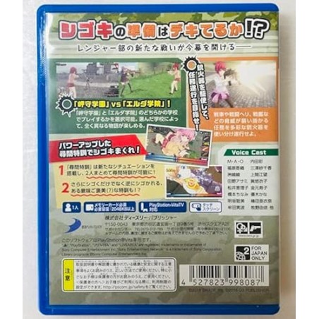 BULLET GIRLS 2 (pre-owned) PSVita