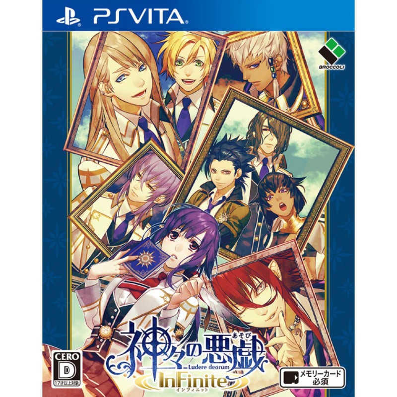 KAMIGAMI NO ASOBI: LUDERE DEORUM INFINTE (pre-owned) PSVita